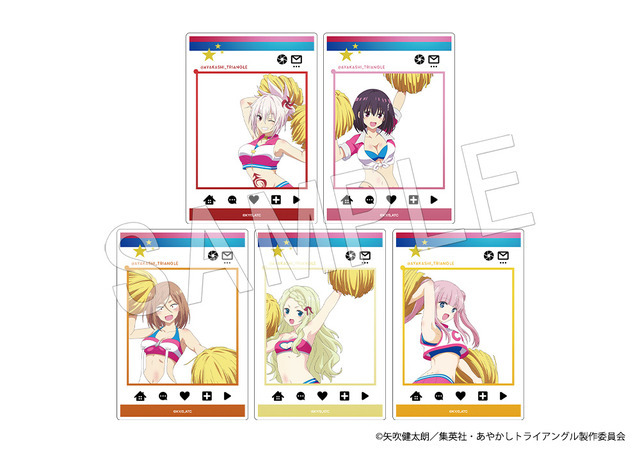 「あやかしトライアングル　トレーディングフォト風アクリルカード（全5種）」660円（税込）（C）矢吹健太朗／集英社・あやかしトライアングル製作委員会