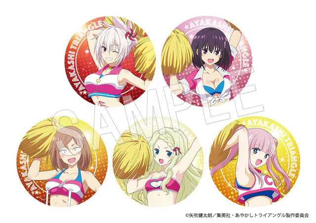 「あやかしトライアングル　耐水ステッカー（全5種）」440円（税込）（C）矢吹健太朗／集英社・あやかしトライアングル製作委員会