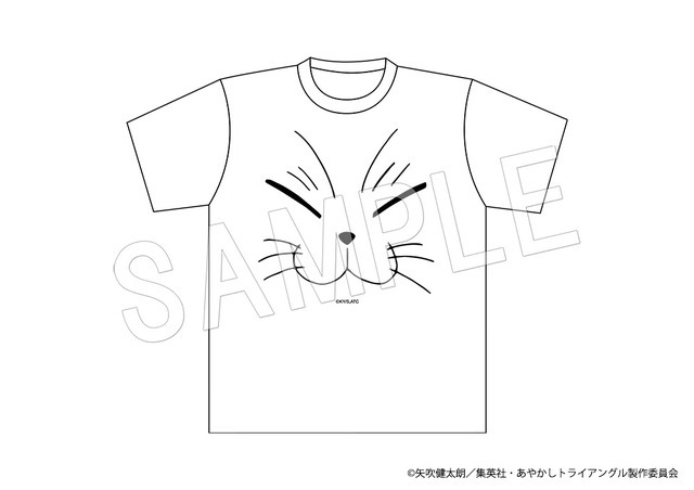 「あやかしトライアングル　シロガネTシャツ アップver.」3,850円（税込）（C）矢吹健太朗／集英社・あやかしトライアングル製作委員会