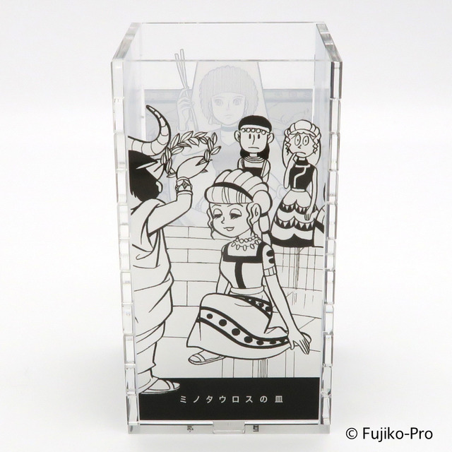 「藤子・F・不二雄の SF短編原画展 ― Sukoshi・ Fushigi ワールドへの招待 ―」第2期 イメージ