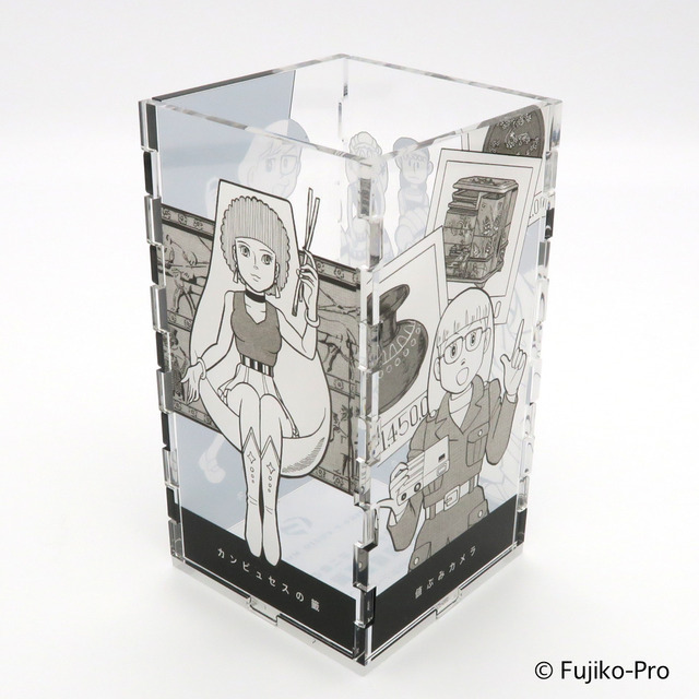 「藤子・F・不二雄の SF短編原画展 ― Sukoshi・ Fushigi ワールドへの招待 ―」第2期 イメージ