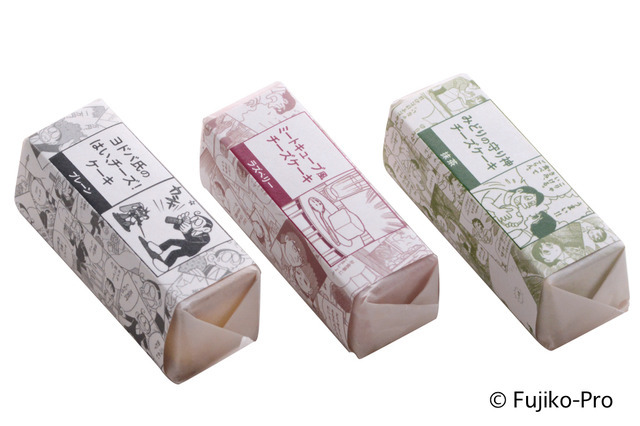 「藤子・F・不二雄の SF短編原画展 ― Sukoshi・ Fushigi ワールドへの招待 ―」第2期 イメージ