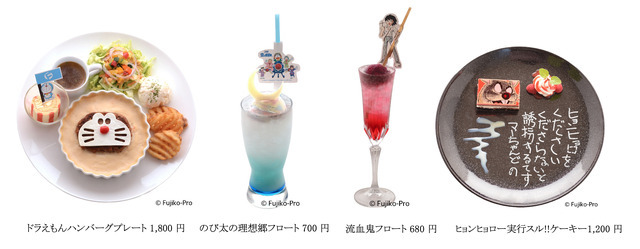 「藤子・F・不二雄の SF短編原画展 ― Sukoshi・ Fushigi ワールドへの招待 ―」第2期 イメージ