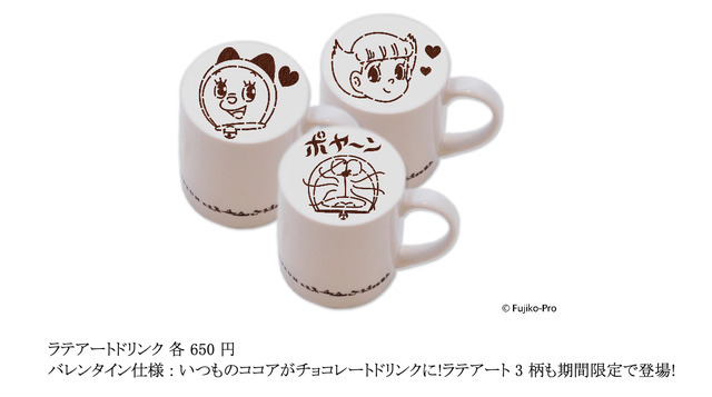 「藤子・F・不二雄の SF短編原画展 ― Sukoshi・ Fushigi ワールドへの招待 ―」第2期 イメージ