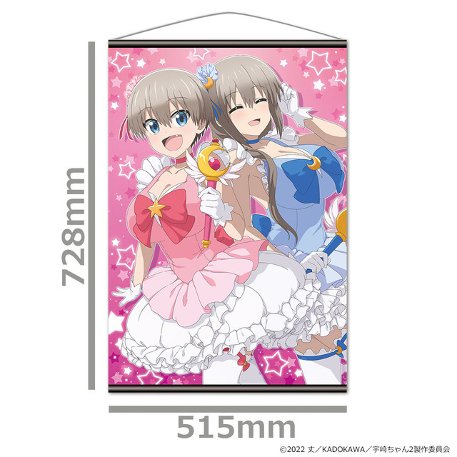 「B2タペストリー」各3,300円（税込）（C）2020 丈／KADOKAWA／宇崎ちゃん製作委員会（C）2022 丈／KADOKAWA／宇崎ちゃん2製作委員会