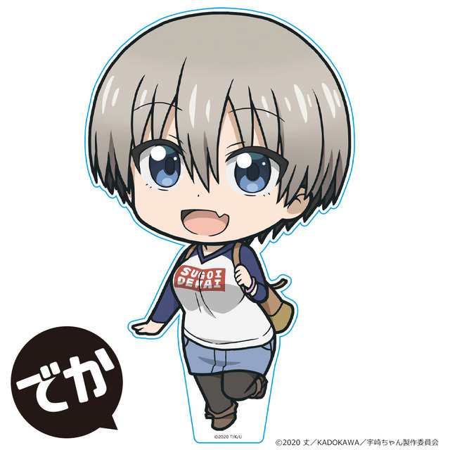 「でかぷにこれ！アクリルフィギュア」各2,200円（税込）（C）2020 丈／KADOKAWA／宇崎ちゃん製作委員会（C）2022 丈／KADOKAWA／宇崎ちゃん2製作委員会