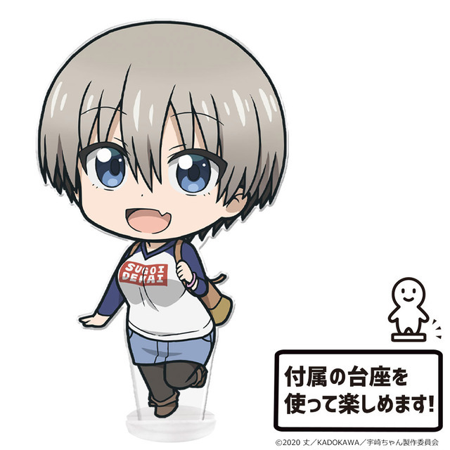 「でかぷにこれ！アクリルフィギュア」各2,200円（税込）（C）2020 丈／KADOKAWA／宇崎ちゃん製作委員会（C）2022 丈／KADOKAWA／宇崎ちゃん2製作委員会