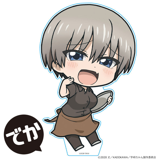 「でかぷにこれ！アクリルフィギュア」各2,200円（税込）（C）2020 丈／KADOKAWA／宇崎ちゃん製作委員会（C）2022 丈／KADOKAWA／宇崎ちゃん2製作委員会