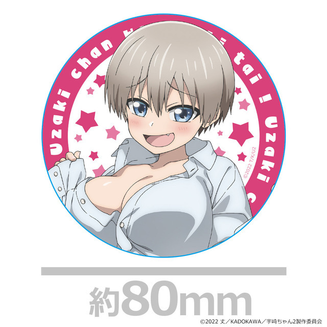 「アクリルコースター」各880円（税込）（C）2020 丈／KADOKAWA／宇崎ちゃん製作委員会（C）2022 丈／KADOKAWA／宇崎ちゃん2製作委員会