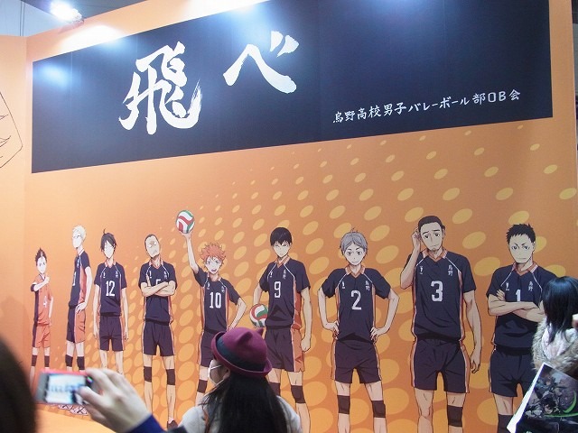 TOHO animationはTVアニメから劇場アニメまで！「弱虫ペダル」「ハイキュー！！」など＠AnimeJapan 2015　