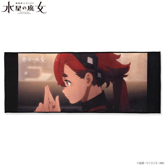 「機動戦士ガンダム 水星の魔女 ポートレイトフェイスタオル」（C）創通・サンライズ・MBS