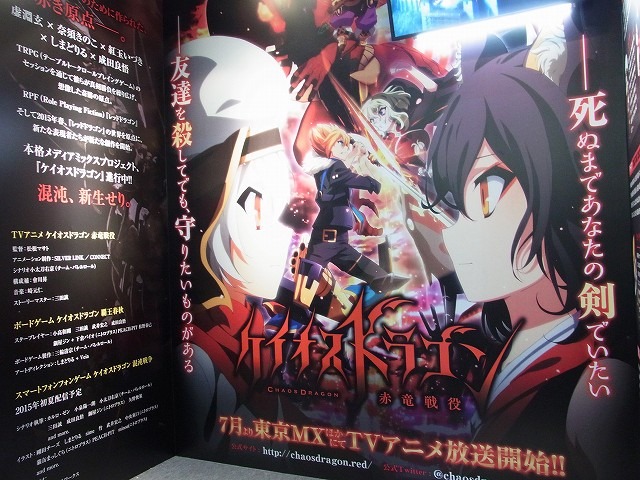 TOHO animationはTVアニメから劇場アニメまで！「弱虫ペダル」「ハイキュー！！」など＠AnimeJapan 2015　