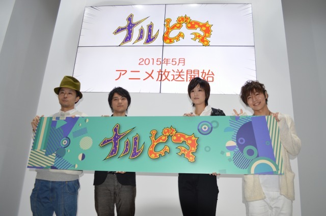 『ナルどマ』尾中たけし監督、ハギト役のまっくすさん、ケイ役の宮崎敦巳さん、モノ役の安達勇人さん