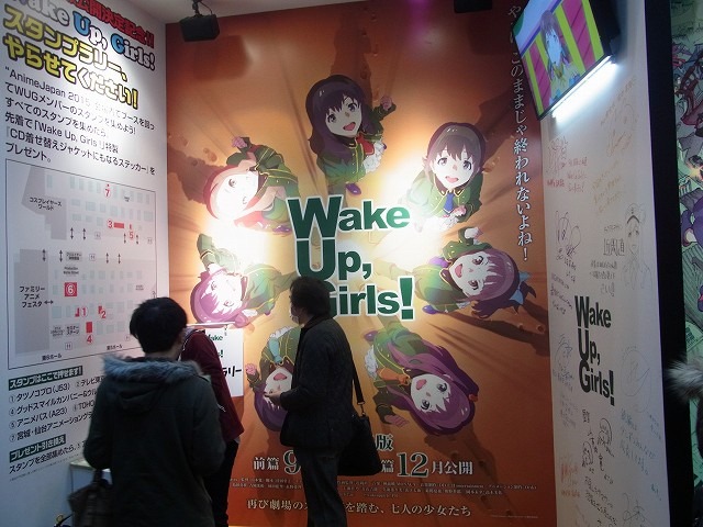 TOHO animationはTVアニメから劇場アニメまで！「弱虫ペダル」「ハイキュー！！」など＠AnimeJapan 2015　