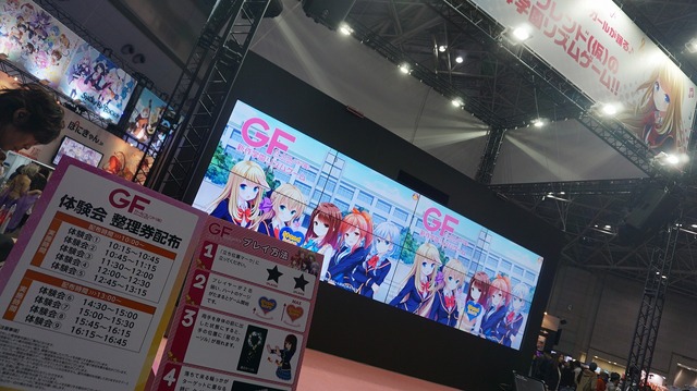 ぬるぬる動く心実ちゃんのダンスを刮目せよ！GF（仮）AnimeJapan2015ブースレポ