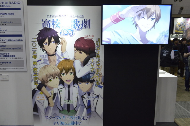 「終わりのセラフ」など注目の4月新番が一斉に ー 「ごちうさ」グッズも人気のNBCブース