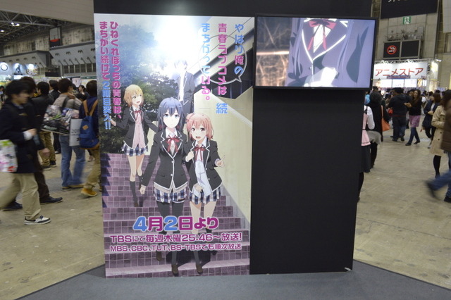 「終わりのセラフ」など注目の4月新番が一斉に ー 「ごちうさ」グッズも人気のNBCブース