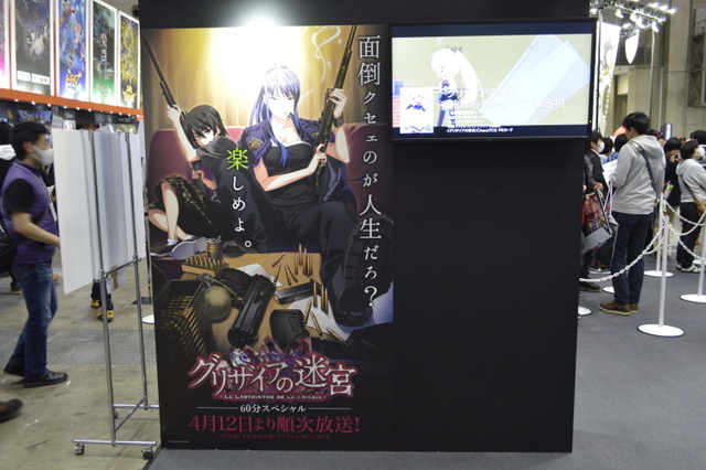 「終わりのセラフ」など注目の4月新番が一斉に ー 「ごちうさ」グッズも人気のNBCブース