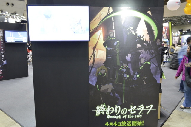 「終わりのセラフ」など注目の4月新番が一斉に ー 「ごちうさ」グッズも人気のNBCブース