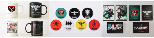 「シン・ジャパン・ヒーローズ・アミューズメントワールド」のミニゲーム「変シン・仮面ライダー・ルーレット」景品一覧（C）TTITk TM &amp;（C）TOHO CO., LTD.（C）カラー（C）2022「シン・ウルトラマン」製作委員会（C）円谷プロ（C）石森プロ・東映/2023「シン・仮面ライダー」製作委員会