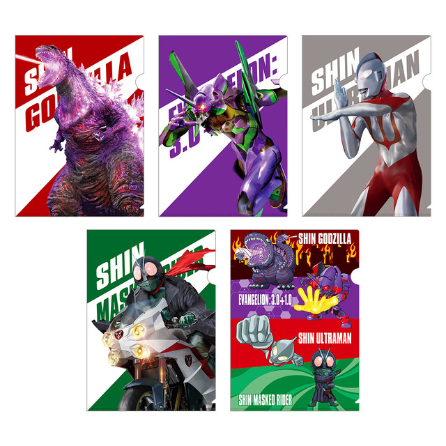 庵野秀明作品の世界観を体験できる「シン・ジャパン・ヒーローズ・アミューズメントワールド」クリアファイル vol.2（C）TTITk TM &amp;（C）TOHO CO., LTD.（C）カラー（C）2022「シン・ウルトラマン」製作委員会（C）円谷プロ（C）石森プロ・東映/2023「シン・仮面ライダー」製作委員会