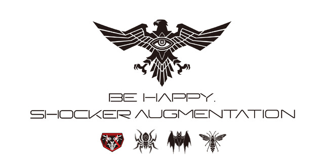 庵野秀明作品の世界観を体験できる「シン・ジャパン・ヒーローズ・アミューズメントワールド」の「シン・仮面ライダー BE HAPPY. SHOCKERオーグメンテーション」（C）TTITk TM &amp;（C）TOHO CO., LTD.（C）カラー（C）2022「シン・ウルトラマン」製作委員会（C）円谷プロ（C）石森プロ・東映/2023「シン・仮面ライダー」製作委員会