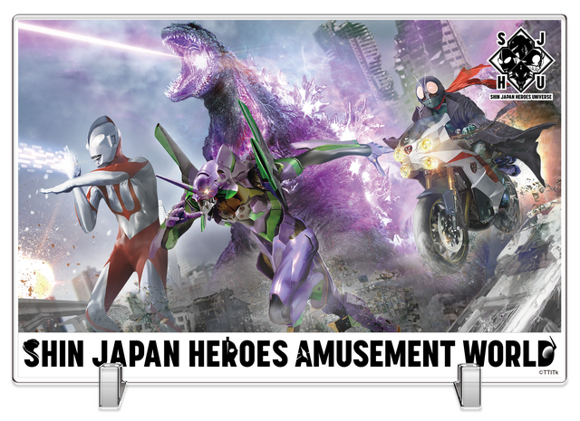 庵野秀明作品の世界観を体験できる「シン・ジャパン・ヒーローズ・アミューズメントワールド」アクリルボード（C）TTITk TM &amp;（C）TOHO CO., LTD.（C）カラー（C）2022「シン・ウルトラマン」製作委員会（C）円谷プロ（C）石森プロ・東映/2023「シン・仮面ライダー」製作委員会