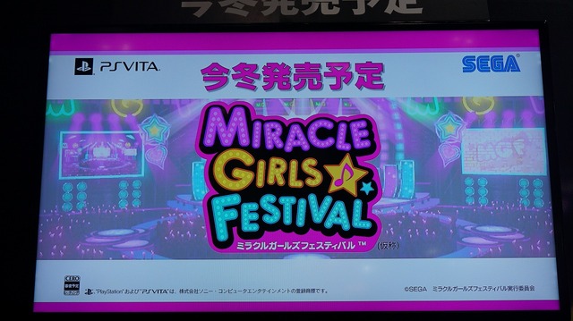 あの”ニャル子さん”が歌って、踊る 「ミラクルガールズフェスティバル」（仮称）Anime Japan2015ブースレポ