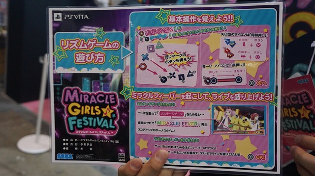 あの”ニャル子さん”が歌って、踊る 「ミラクルガールズフェスティバル」（仮称）Anime Japan2015ブースレポ