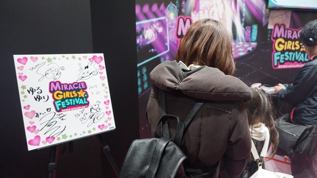 あの”ニャル子さん”が歌って、踊る 「ミラクルガールズフェスティバル」（仮称）Anime Japan2015ブースレポ