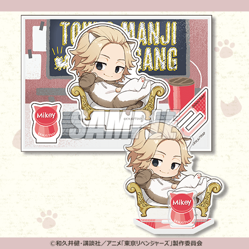 くじ引き堂『東京リベンジャーズ』オンラインくじ みに！「アクリルスタンドプレート」（C）和久井健・講談社／アニメ「東京リベンジャーズ」製作委員会