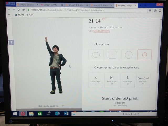 こちらが立像のデータ