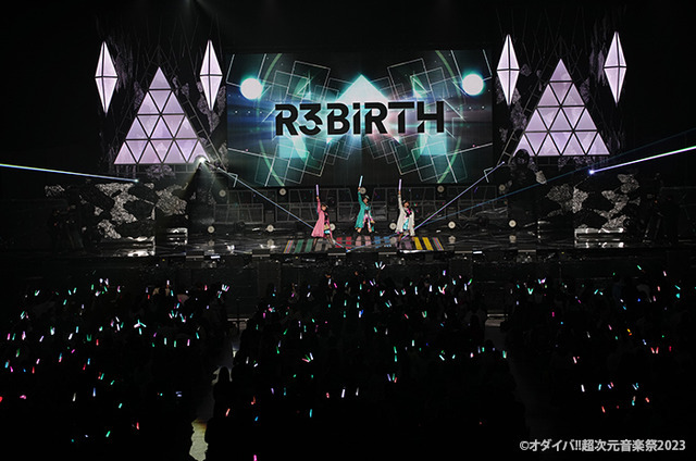 「オダイバ超次元音楽祭-ヨコハマからハッピーバレンタインフェス 2023-」の様子（C）オダイバ 超次元音楽祭 2023