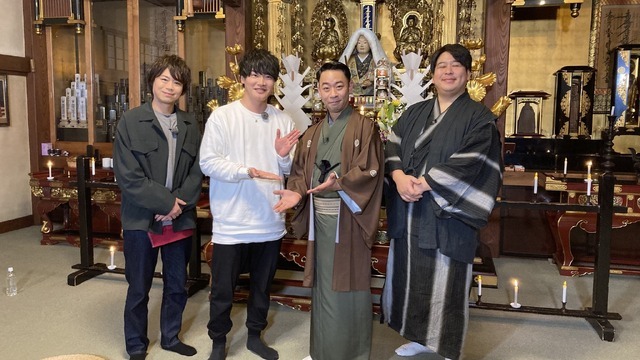 『声優と夜あそび 木【浪川大輔×細谷佳正】#35』（C）AbemaTV,Inc.