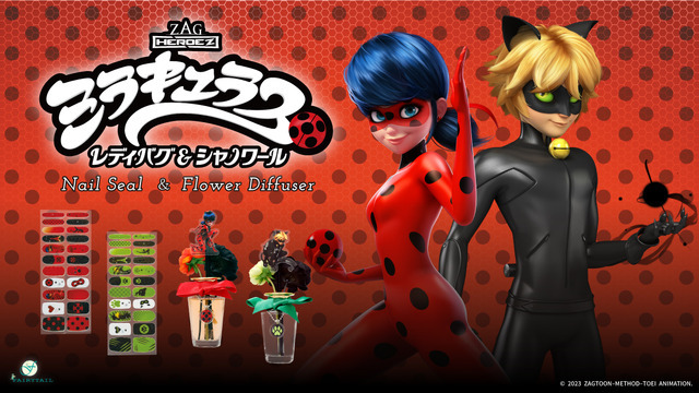 フラワーディフューザーとネイルシール登場（C）2023 ZAGTOON– METHOD – TOEI ANIMATION.