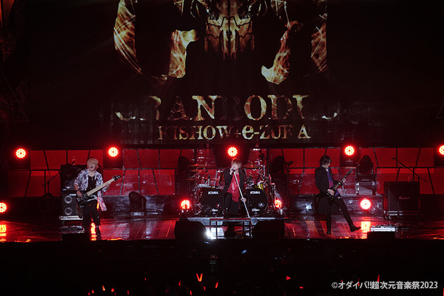 GRANRODEO（C）オダイバ 超次元音楽祭 2023
