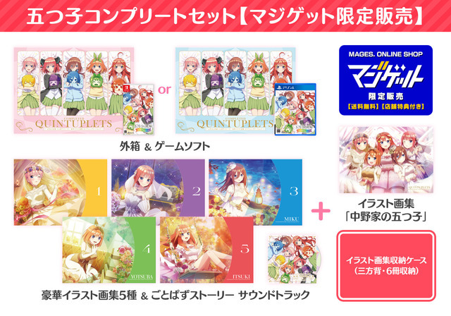 『五等分の花嫁 ごとぱずストーリー』（C）春場ねぎ・講談社／映画「五等分の花嫁」製作委員会（C）G Holdings Co., Ltd.（C）enish,inc.（C）MAGES.