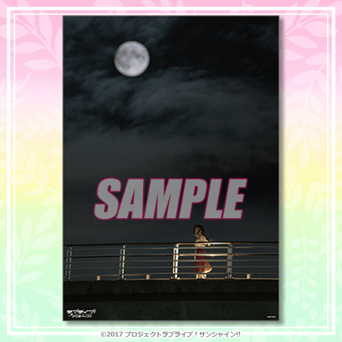 「『ラブライブ！サンシャイン!!』オンラインくじVer.LoveLive!Days～Aqours～」A賞：A3クリアポスター（全9種）