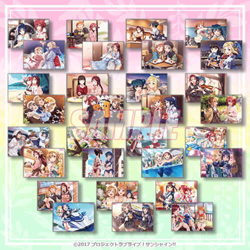 「『ラブライブ！サンシャイン!!』オンラインくじVer.LoveLive!Days～Aqours～」Twitterフォロー&リツイートキャンペーン「D賞 ブロマイド2枚セット全15種セット」