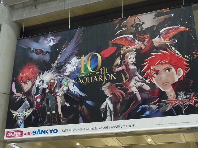 AnimeJapan 2015看板これくしょん、略して「看これ」