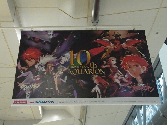 AnimeJapan 2015看板これくしょん、略して「看これ」