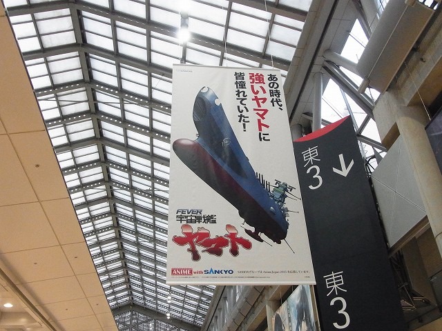 AnimeJapan 2015看板これくしょん、略して「看これ」