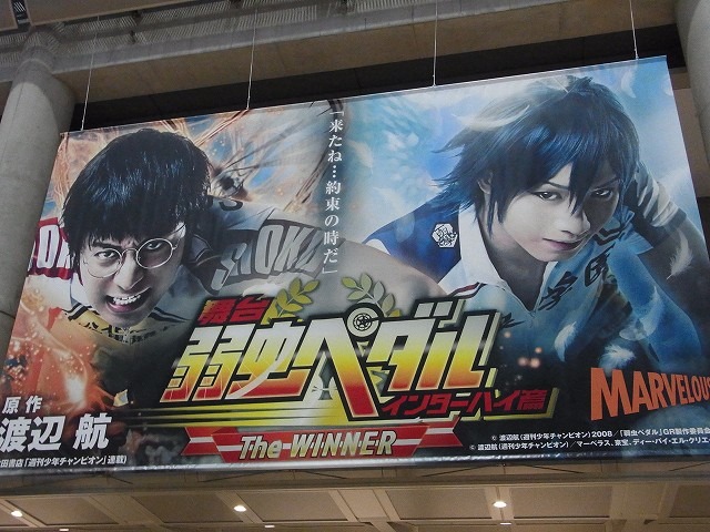 AnimeJapan 2015看板これくしょん、略して「看これ」