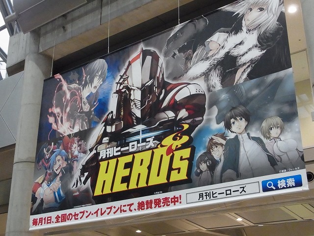 AnimeJapan 2015看板これくしょん、略して「看これ」