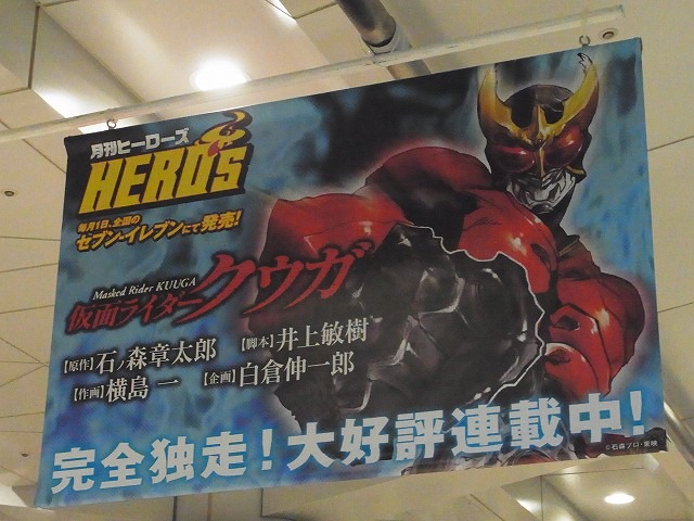 AnimeJapan 2015看板これくしょん、略して「看これ」