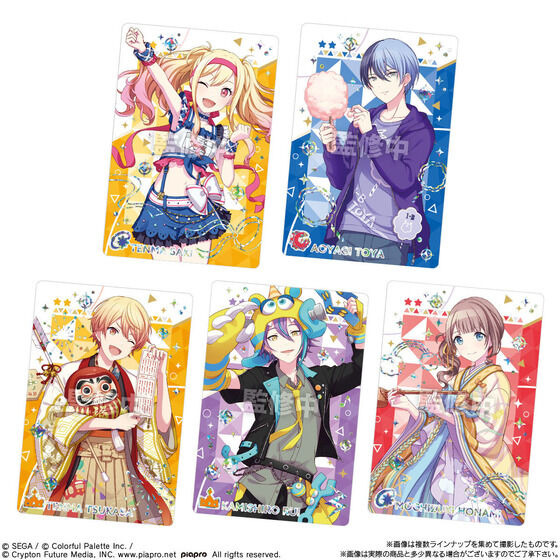 『プロジェクトセカイ カラフルステージ！ feat. 初音ミク』第5弾（C） SEGA（C）CP（C）CFM