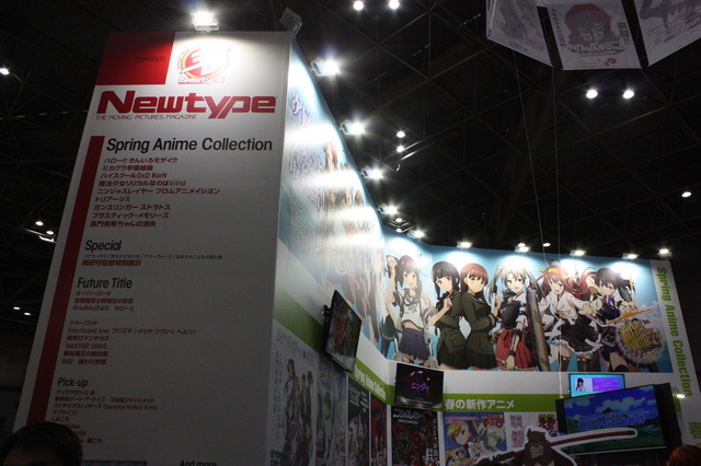 「月刊ニュータイプ」創刊から最新号までズラリ　KADOKAWAブースの迫力＠AnimeJapan 2015