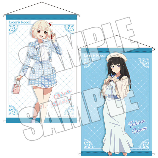 リコリス・リコイル × アトレ秋葉原「B2タペストリー Winter Patissiere」（C）Spider Lily／アニプレックス･ABCアニメーション･BS11