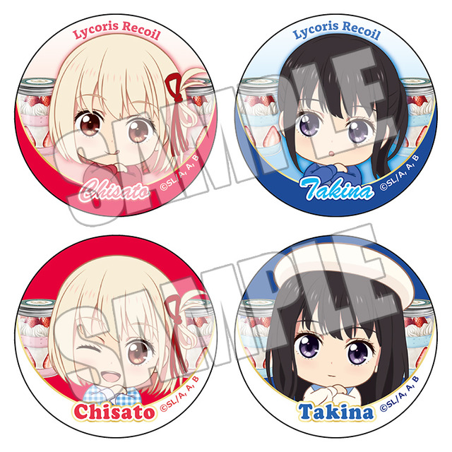 リコリス・リコイル × アトレ秋葉原「Anisugarボトルケーキ」付属デフォルメ缶バッジ（C）Spider Lily／アニプレックス･ABCアニメーション･BS11