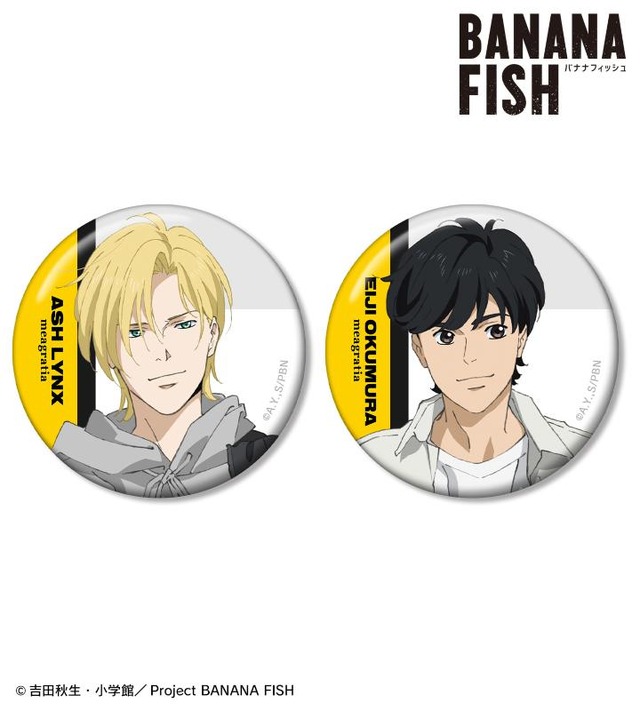 『BANANA FISH』meagratiaコラボ 描き下ろしイラスト 私服ver. 缶バッジ2個セット（C）吉田秋生・小学館／Project BANANA FISH
